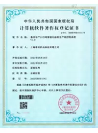 Certificados nacionais de direitos autorais de software de computador